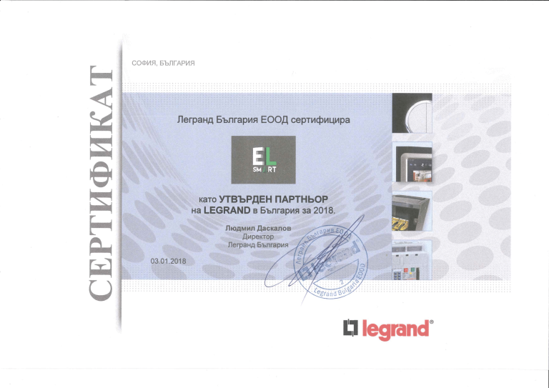 Certificate-Legrand-Bulgaria-EOOD-1
